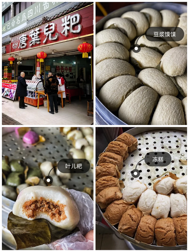 成都周边1h，崇州吃喝玩乐超实用攻略，人均50元吃到扶墙走!