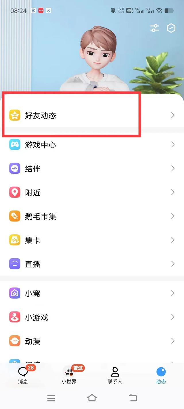 qq怎么恢复删除的留言？（找回QQ空间的删除10年记录）