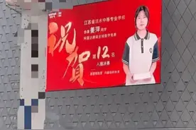 中专数学天才姜萍事件，可能会反转，最新后续图片