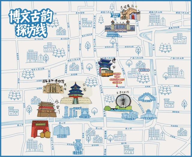 领取Top100地图游东城，打卡享福利，一键解锁→