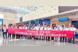 “二连——赤峰”支支通航线蒙古国入境旅游团成功首发图片