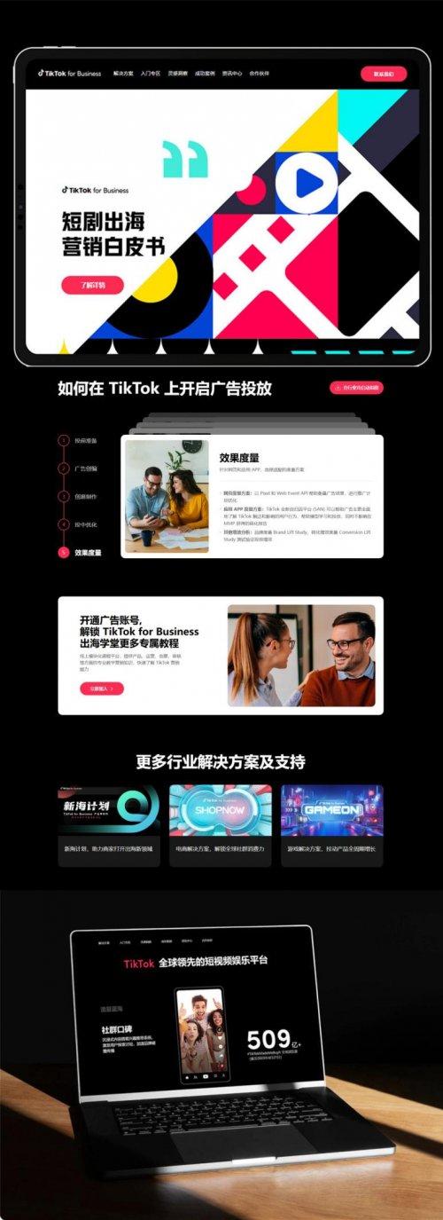 网站建设公司哪家好？十大建站服务商推荐，不同规模企业选型指南