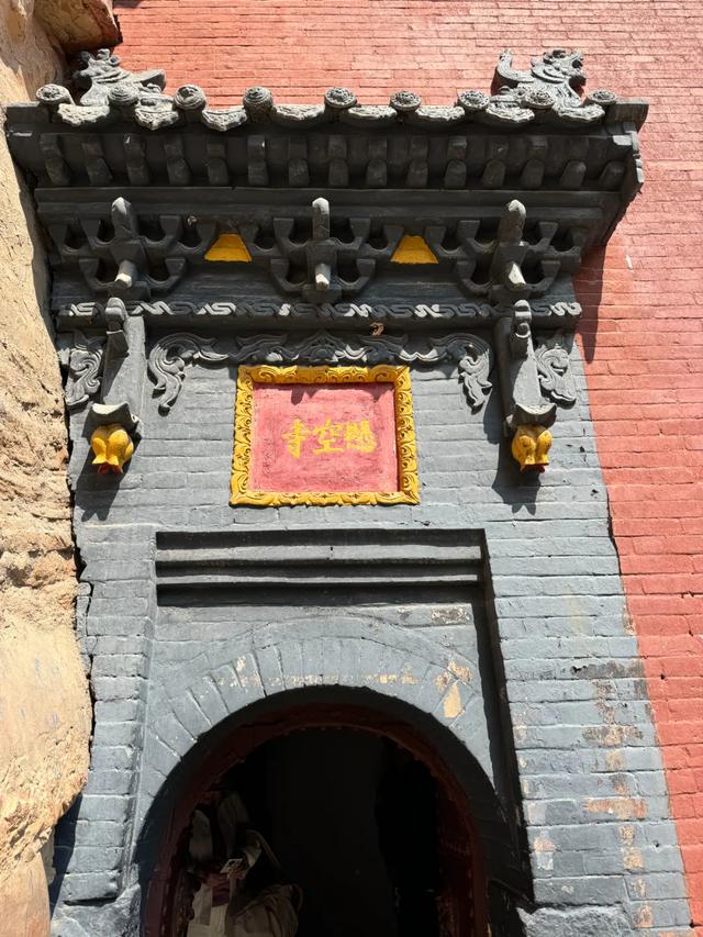 徒步三山五岳:北岳恒山+悬空寺!