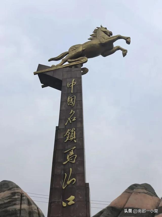 河南南阳，八大古镇