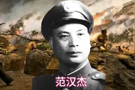 范汉杰：肩扛少将军衔考入黄埔，认真改造却为何没有第一批被特赦图片