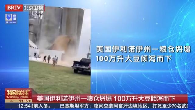 巴西犯了美国的错误，觉得中方依赖巴西大豆，结果也玩砸了