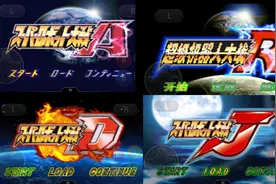 超级机器人大战系列中，这4部作品是很多玩家一直想回味的！图片