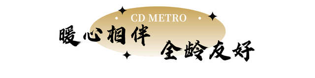 前方到站→武侯祠站