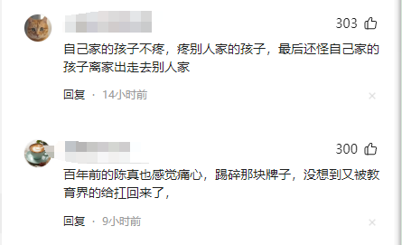 气愤！网传复旦学生遭印度留学生殴打，打人者正脸被扒，实在嚣张