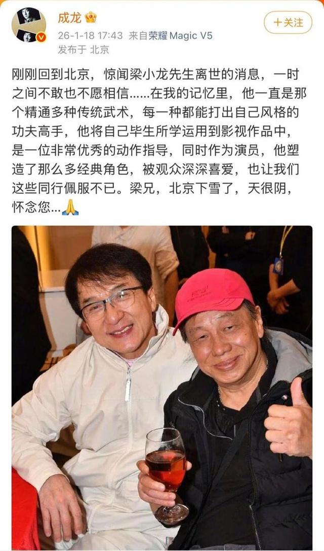 陈光标公布梁小龙“死因真相”：并不是病死，而是因为过度劳累