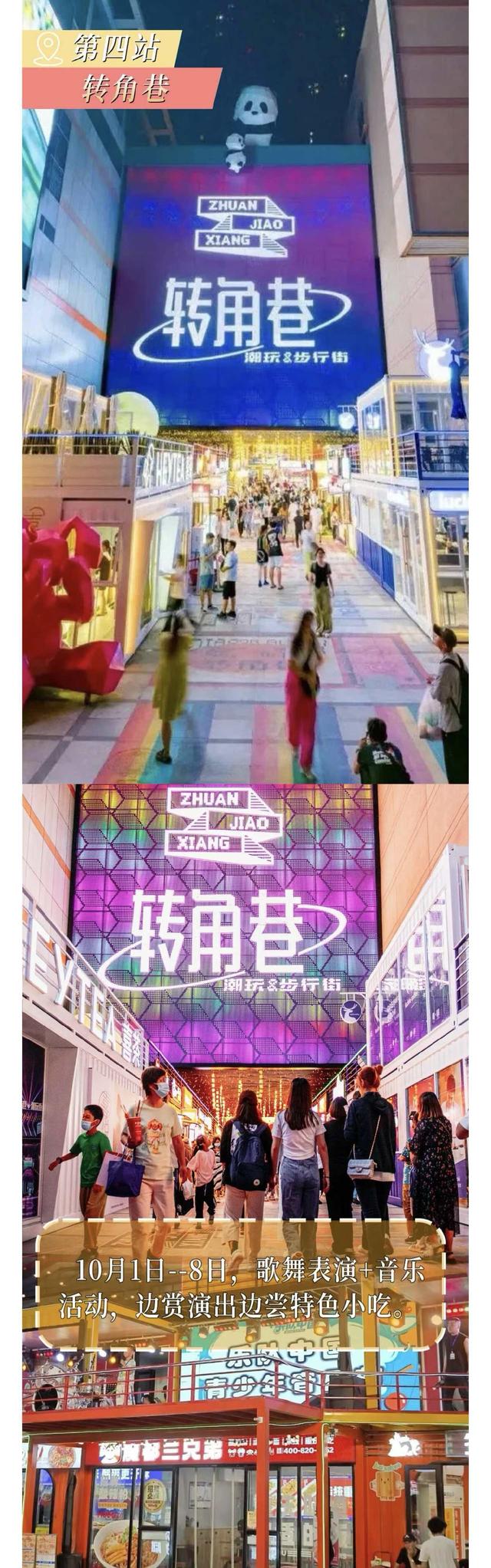 这张美食地图🥳双节带你吃遍呼和浩特！