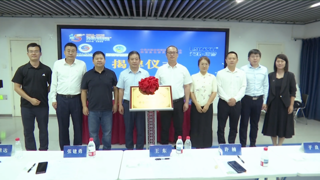 签约，西青这一实践基地揭牌！