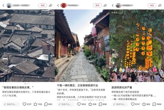 逛3个古镇像走同一条街？2800座古镇一半“空城”，问题出在哪？