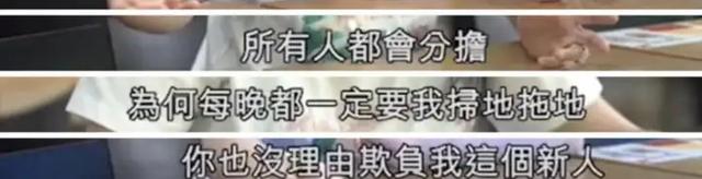 她，认干爹，拍风月片，被导演霸王硬上弓，靠山去世后沦为清洁工