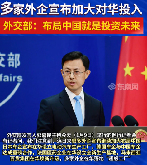 185国已经服软？美国还没得意两天，中方就宣布创建新国际组织