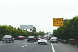 “五一”出行 | 高速上遇到紧急情况怎么办？图片