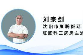 【健康知识普及行动】日常保健之开塞露可以经常使用吗？图片