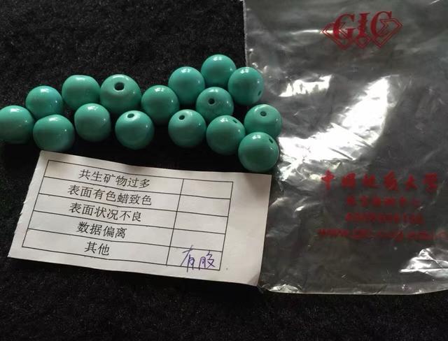 教你快速分辨优化绿松石和原矿绿松石