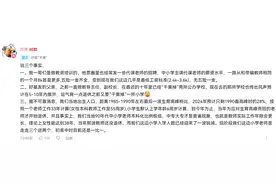 回顾日本教师改革史，看我国教师是未来的好选择吗？图片