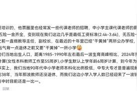 回顾日本教师改革史，看我国教师是未来的好选择吗？图片