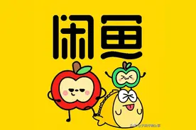 闲鱼暴利真相：你以为在卖二手？他们在靠“需求黑洞”年赚百万图片