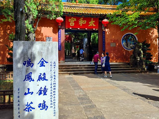 云南旅游：难忘九到昆明走马观花行（图）