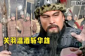 三国演义通俗版第五回：关羽温酒斩华雄 三英战吕布图片