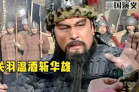三国演义通俗版第五回：关羽温酒斩华雄 三英战吕布图片