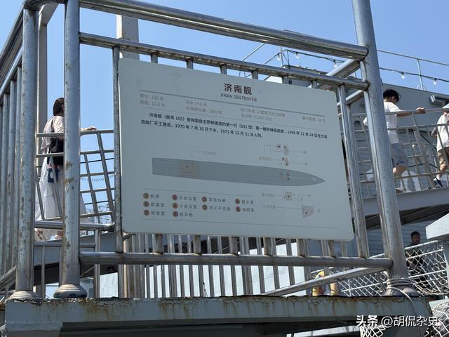 走进青岛海军博物馆：在涛声中感受海军历史与辉煌（四）