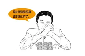 啥叫炒期货？做空、做多啥意思？图片