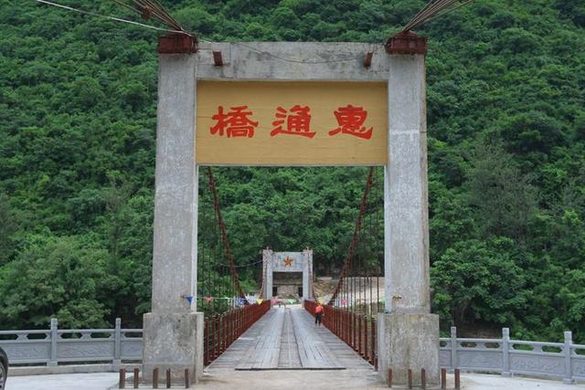 从北京自驾到云南 感受抗战之八：从保山到怒江
