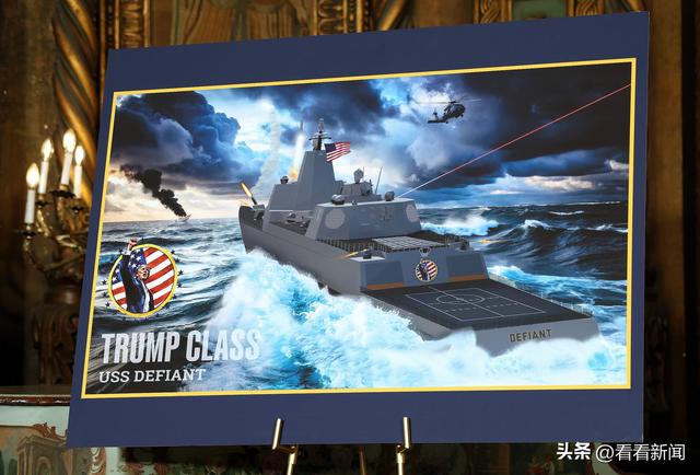 特朗普打造“黄金舰队	” 理想和现实有多大落差？