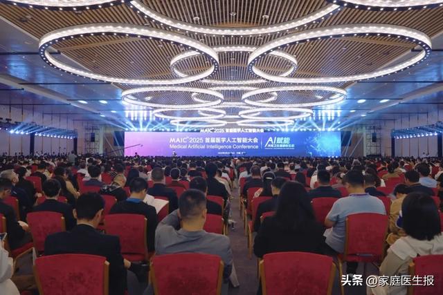 河北医科大学第一医院参展首届医学人工智能大会并做多场主题分享