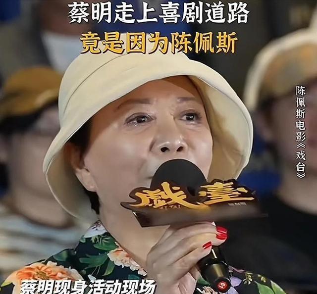 朱时茂戳穿了陈佩斯被“排挤”的真相，票房逆袭他让多少资方脸红