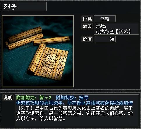 三国志11大浪淘沙5.0人物介绍：黄忠虽有所削弱，但依然是第一弓