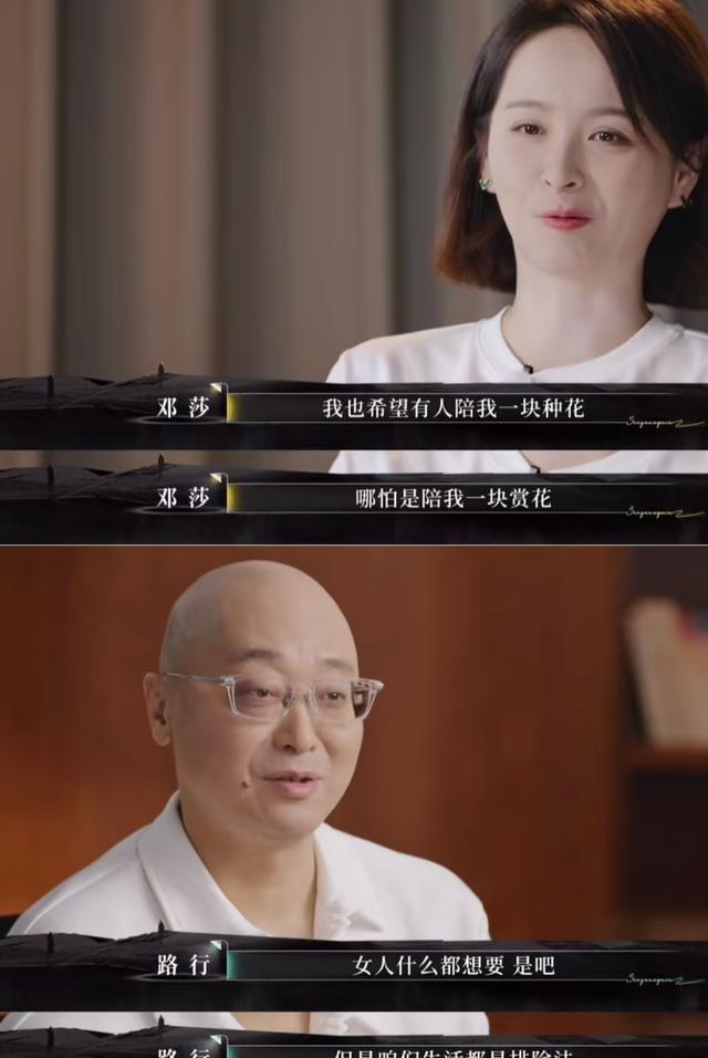 女星邓莎离家2个月花园荒废，独带3条狗游玩！与富商老公感情危机