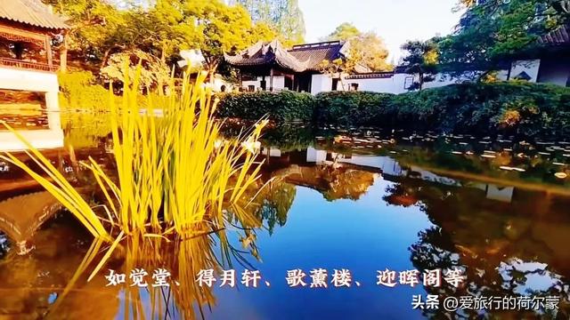 上海青浦的古典园林！老上海的风景！我被这风景震撼到了~