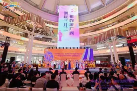 钟山参加“潮玩三月三 相约游广西”宣传推广活动，向广州发出畅游邀请！图片