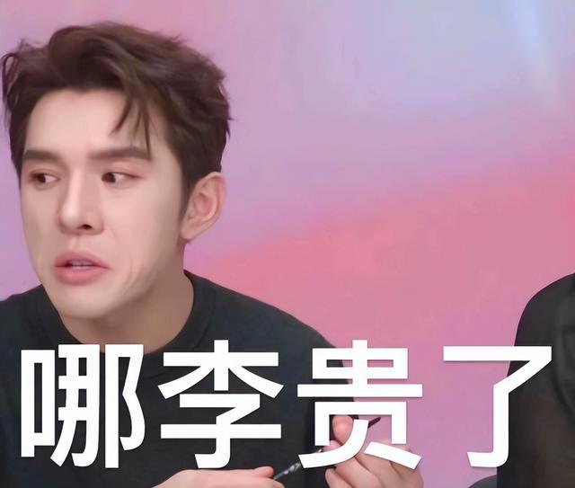 李佳琦带货被狂喷！电商平台乱象震惊世人！双11到底带给我们什么