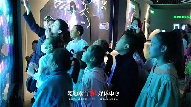 启航金山丨从星空到机器人 阿勒泰市这场科普活动让童心驶向未来