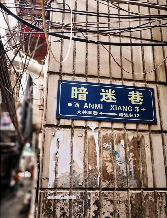 厦门中山路附近有一些有趣的街巷，每条街巷，都有一段城市的记忆