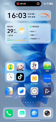 OriginOS 6系统上手评测：全屏识别 一触即达