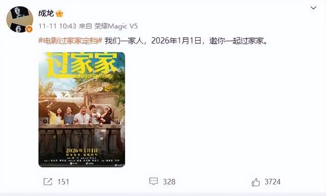 被迫去世？这次，官媒发文曝光成龙的真实现状，韩红的话有人信了