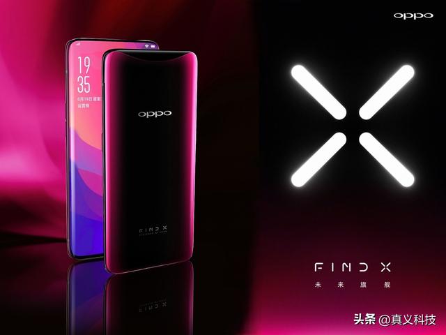 黑厂 OPPO 史上哪代旗舰最经典——Find、Find X 两大系列14年发展史
