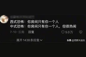 中式恐怖跟西式恐怖哪个更吓人?网友评论我看傻眼!一个比一个逆天图片