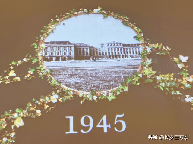 欧洲行第8天：看茜茜公主美泉宫宏伟壮丽 见维也纳内城区热闹非凡