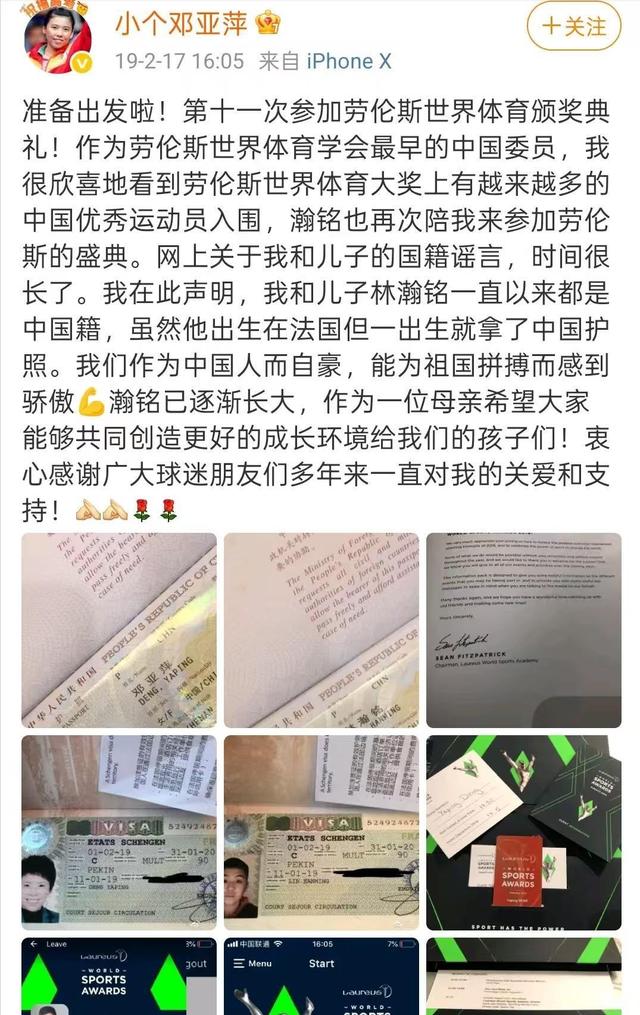 重要赛事！7月29日上午！传来郎平定居养老的最新动态
