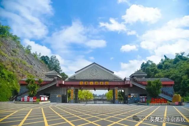 仡佬之源——务川｜余泽江