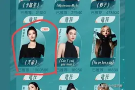 浪姐5:陈丽君断层第一!斩男又斩女的老公姐，何赛飞的话应验了！图片