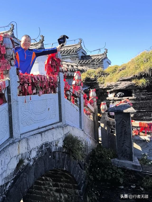 多彩贵州自驾游之铜仁篇：梵净山的云海与佛光之约
